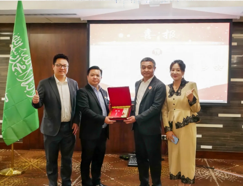 寶潤達董事長當選沙特河南商會會長